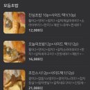 스시초진