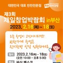진이찬방 이미지
