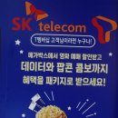 메사팝콘 이미지