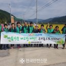 산촌세천 이미지