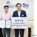 미래토목설계 이미지