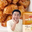 우리집치킨 이미지