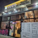 반송로 12~고분로 5 네이버블로그