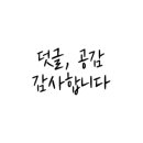 동화농약종묘사 이미지