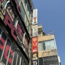 볼튼홀덤 이미지