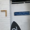 협업공간 한치각 이미지