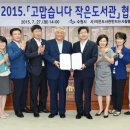 고맙습니다