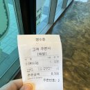 [제주 김만복 성산점] 제주도 간단한 식사, 전복김밥, 제주김만복