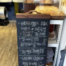 영현빵집