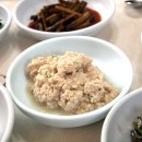 안의식당