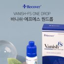 원 에프에스(FS) 이미지