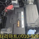 서평택밧데리 이미지