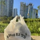 보쌈애 - 도봉구 도봉로152길 26 | 사직야구장맛집, 사직구장포장맛집 <보쌈애놀라다>포장후기