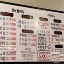 봉천농장 이미지