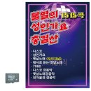 6775 이미지