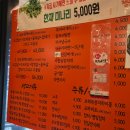 제주바른돼지 - 동래구 명안로18번길 108 | 부산대 맛집 제주바른돼지 제주흑백A세트 솔직후기