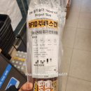 이마트24 R반야월역점 | ​[이마트24 보틀오더] 3만원대에 득템한 몽키숄더! 위스키 입문용 끝판왕 후기🥃