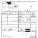 [부동산일지] 240913 잔금날, 법무통 법무사 태창법무사