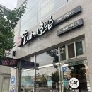 또바기초밥 이미지