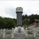 충현사 이미지