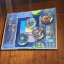 장모밥상 이미지