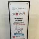 똑똑1층한의원 이미지