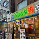 화양수퍼 이미지