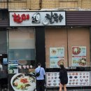 마마칼국수 네이버블로그