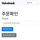유진포토 - 고양시 덕양구 도래울로 104 | 포토북 제작 후기｜유진북 맞춤 여행기록 포토북으로 홍콩·마카오 추억 남기기