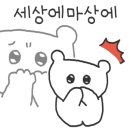 아식스제천중앙
