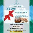 네일라일라