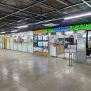 안산푸드시스템