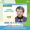 21세기 장성아카데미 이미지