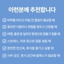 더프라나롬 | 숙면에 좋은 프라나롬 제품 후기