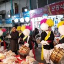 보광식육점 이미지