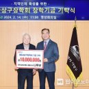 삼보산업 웹이코노미