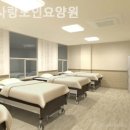 간호사랑요양원 이미지