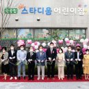 미추홀구 숭의어린이집 인천in
