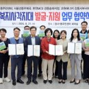 ㈜복지21 이미지