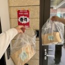 초콜렛스위트 | 웨이팅/예약없이 두바이 초콜릿 구매하기! 잠실 ‘겟잇스위트’ 두바이초콜렛 비교 후기