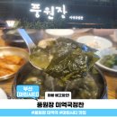 다다정찬 네이버블로그