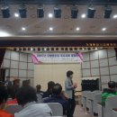 그린비치경로당 이미지