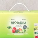 자연녹즙 - 남구 대학로33번길 6-3 | 자연녹즙
