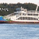 한산도민박 이미지