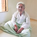 [종부]＜4＞안동 하회마을 충효당 종부 최소희 여사 이미지