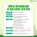 양품부