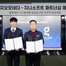 지니소프트 이미지