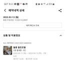 열린모텔 이미지