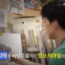 창조의아침홍대본원