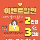 부천눈썹 봄뷰티 이미지